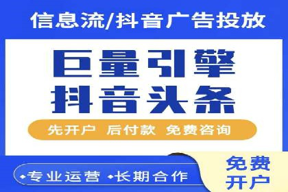 案例分享：百度竞价排名助力企业实现跨越式发展