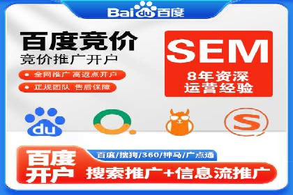 不同规模企业如何选择百度推广收费标准？看三个企业案例