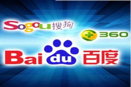 百度竞价公司广告创意与落地页的完美结合案例
